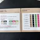 이플러스24 이미지