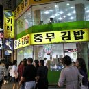 명동 이미지