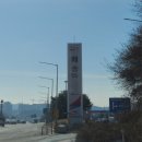 매송(목포) 이미지