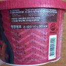 떡신 | 동원 떡신 떡볶이 4종 후기 - 역시 매운맛이 좋아