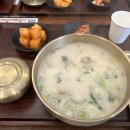 국밥장인이수점
