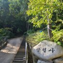 (100산 #R5) 24.10.16-17 오색~대청봉~봉정암~백담사