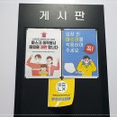고수의운전면허양재역점