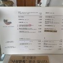 나성한옥 이미지