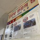 대아설렁탕 이미지