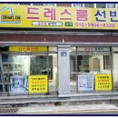 홍반장홈케어 이미지