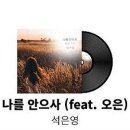 (주)소망유통
