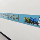 동화초교 | 효행초 동화초 수학학원 실력변화의 출발점