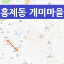 나혼산 김대호 산다는 서대문구 홍제동 개미마을 재개발 시동이요~ 이미지