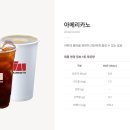 달달커피 이미지