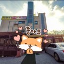 대관령24시솔가마 | 강릉 대관령24시솔가마사우나 찜질방 정보