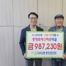 내덕2동 행정복지센터 충청타임즈