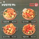 크랩헛 서면 이미지