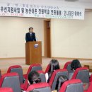 교육복지 모니터단 위촉식 /강원도속초양양교육지원청 이미지