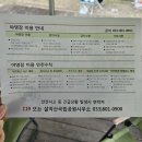 지에스(GS)25 속초도문점 이미지