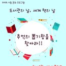 계양1동 행정복지센터 네이버블로그
