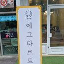본갸또