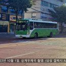 수곡농협주유소 이미지