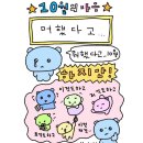 남창5일시장 | 기다리던 추석연휴와 청모, 드벨르마리에와 단하나한복 셀렉과 청모, 집밥요리일상과 청모의 10월 일기 💝