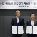 (주)농협사료 이미지