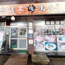 맛선정 이미지