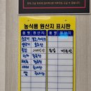 정관 마라탕맛집 다복향 마라탕 정관점