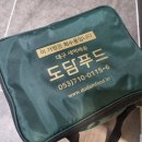 (주)장보고유통 이미지
