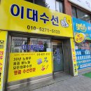 옷리폼전문
