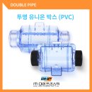 주식회사 유니온산업