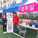 의료법인 한마음의료재단 이미지