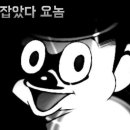 네이버 스마트 스토어 사칭(***-****-****) 피싱 전화받은 후기