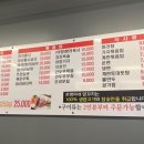 쪼맹이네양꼬치