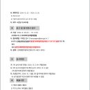 한양중학교 이미지