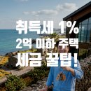 표선공인중개사사무소 이미지