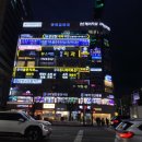 모코드두피탈모센터