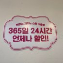 스윗이글루 네이버블로그