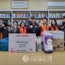 동래소방서(사직119안전센터)