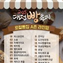 파티세리 율