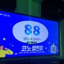 뽀뽀노래연습장 이미지