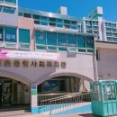 쌍촌종합사회복지관 이미지