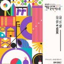 영동기업㈜ 이미지