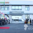 대청면사무소 이미지