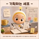 GS25 구로천왕점 | 102. 말하는 생존형 감자