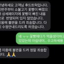 팜앤쿡 이미지