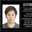 포인트골프아카데미