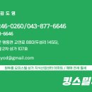 충북중앙키즈 네이버블로그