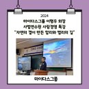 마이다스원 이미지