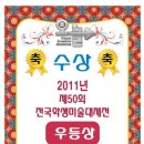 성북-돈암-2011 이미지