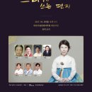 가곡마당 이미지