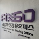 무광오피스 | 전주간판 금융혁신 공유오피스 간판 사이니지 시공 후기